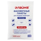 Пакеты фасовочные 30х40 см, Комплект 1000 шт., Пнд, 10 мкм, Прочные, евроупаковка, Лайма