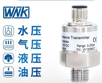 Диффузионный силиконовый датчик давления Датчик постоянного воды