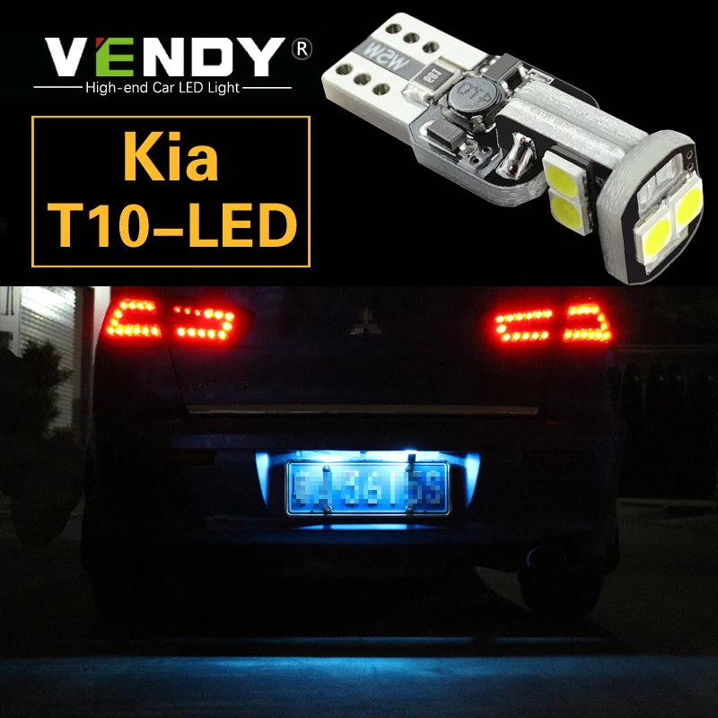1 шт. T10 W5W светодиодный светильник для номерного знака Лампа KIA rio 3 5 ceed cerato seed Sportage 4