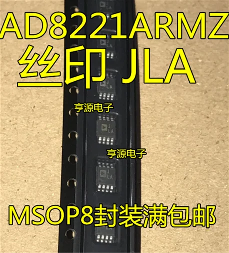 

AD8221 AD8221ARM AD8221ARMZ MSOP8 шелкография JLA