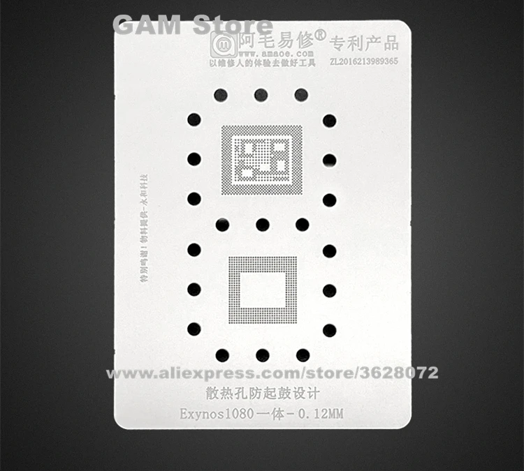 

For Samsung Exynos1080 CPU RAM BGA Stencil Upper Bottom Layer IC Reballing Solder Tin Plant Net Steel Mesh Welding Heat Template