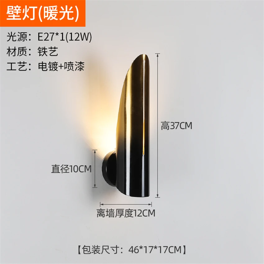 Роскошные Настенные светильники градиентного цвета фон для гостиной