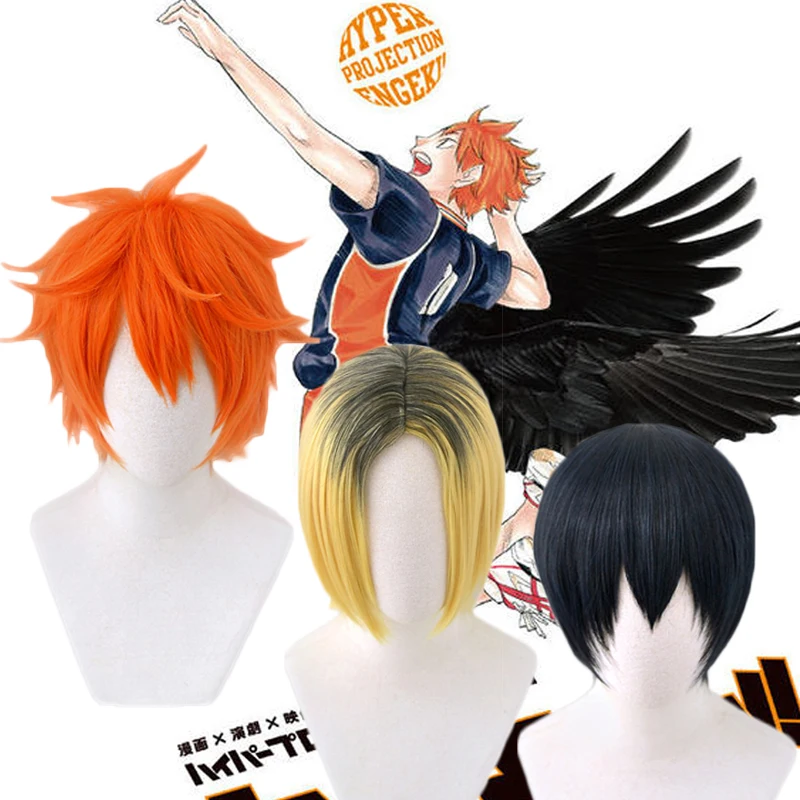 Парик для косплея Haikyuu Kageyama Taisho Hinata Shoyo с короткими желтыми волосами трикотажные