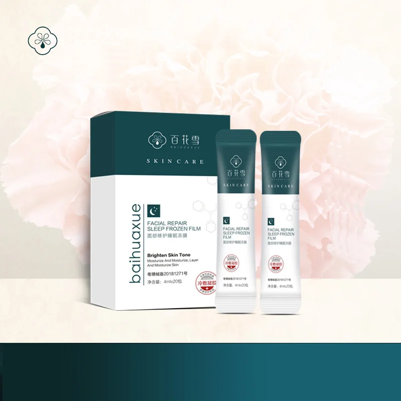 

20 Pcs Frozen Film Moisturizing Sleeping Mask Deep Hydrating Nourishing Repairs After Sun Exposure Facial Skin Care Repairing