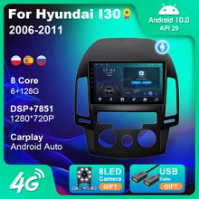 Car Radio For Hyundai I30 2006 2007 2008 2009 2010 2011 Android 9.0 No 2 Din Player Multimedia Touch IPS Screen BT Navitel IGO