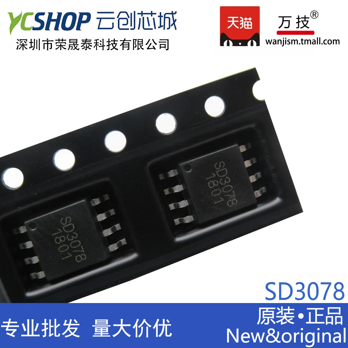 sd3078 sop8