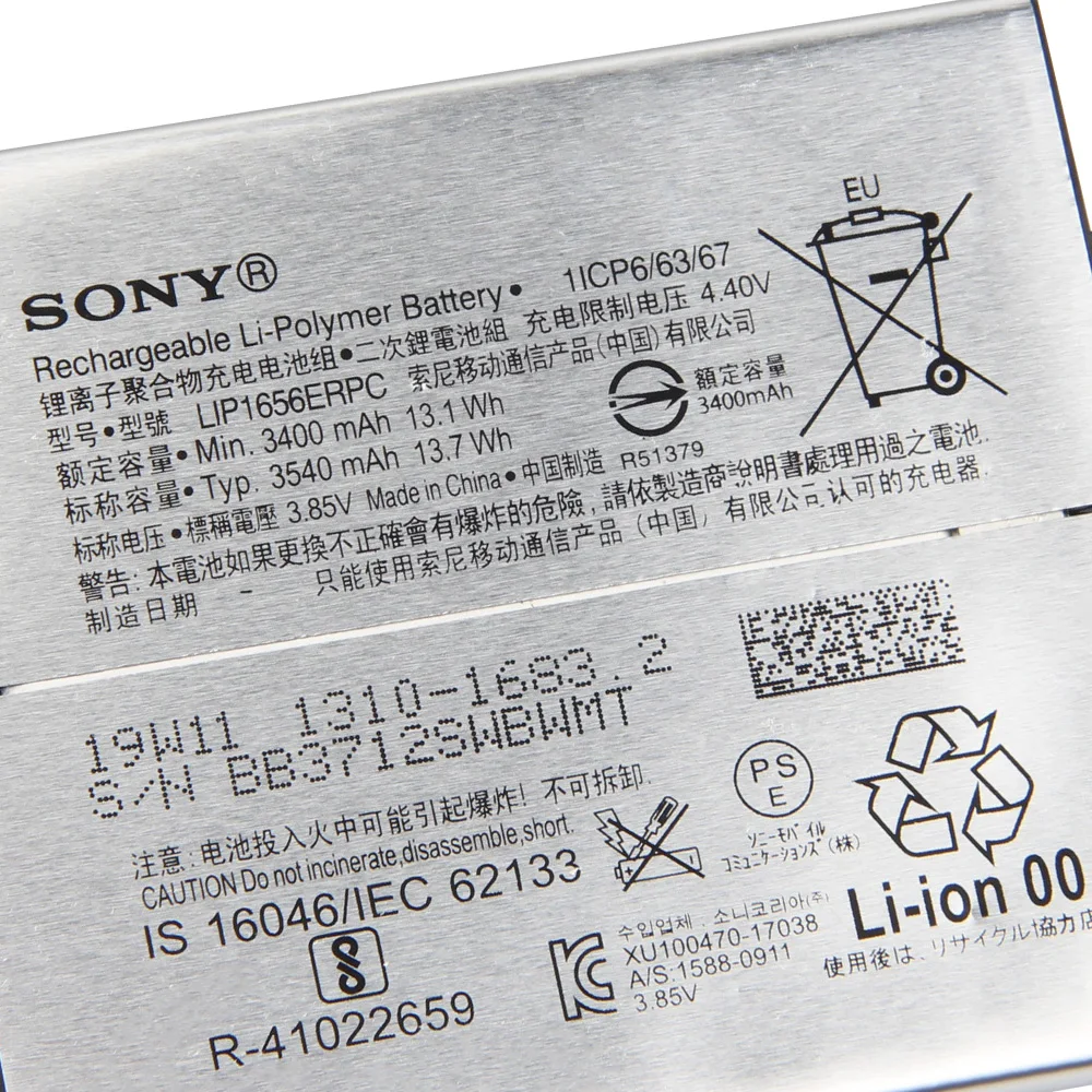 

Sony Original Replacement Phone Battery For SONY Xperia XZ2 Premium LIP1656ERPC Authentic Rechargeable Battery 3540mAh