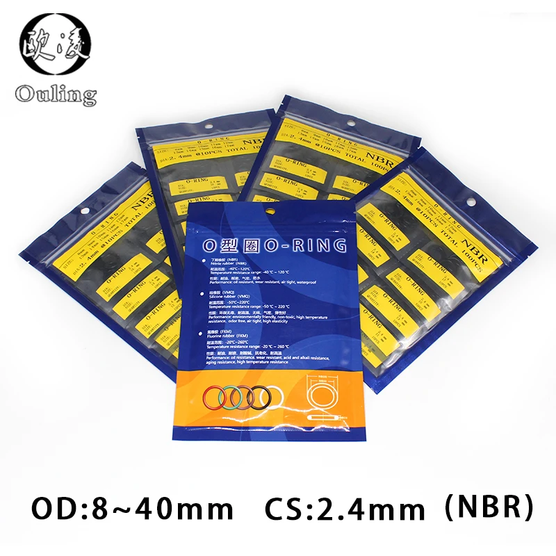 CS2.4mm OD8/9/10/11/12/13/14/15/16/17/18/19/20/21/22/23/24/25/26/27/28/29/30/31/32/33/34/35/36/37/38/40*2 4 мм уплотнительное