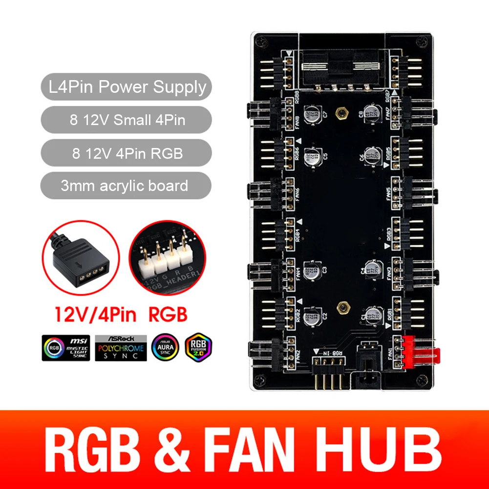 1 к 8 Way RGB PWM вентилятор концентратор 5 в 3 контакта/12 В 4 контакта ШИМ кулер