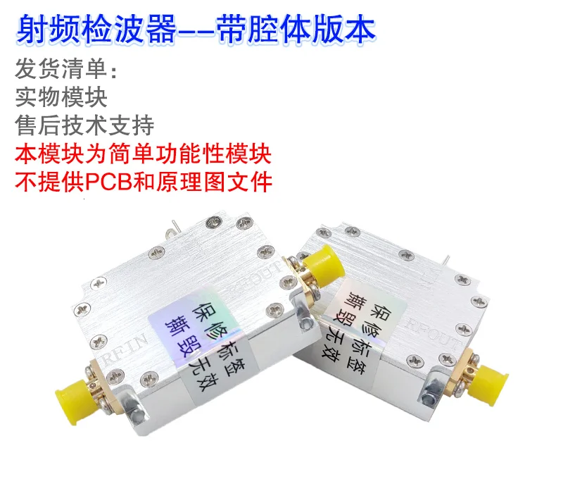 

AD8313 Module Multi-stage Demodulation Logarithmic Amplifier 0.1GHz-2.5GHz RF Logarithmic Detector