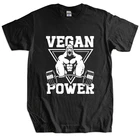 Мужская футболка европейских размеров, популярные футболки для тренировок с мышцами и гориллой, футболка унисекс, футболка, женские топы