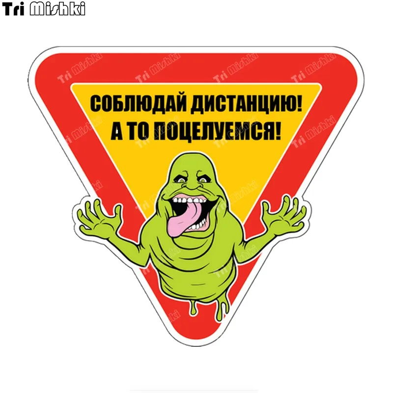 Три мишки WCS1099 сохраняйте дистанцию! Забавные наклейки для автомобилей и