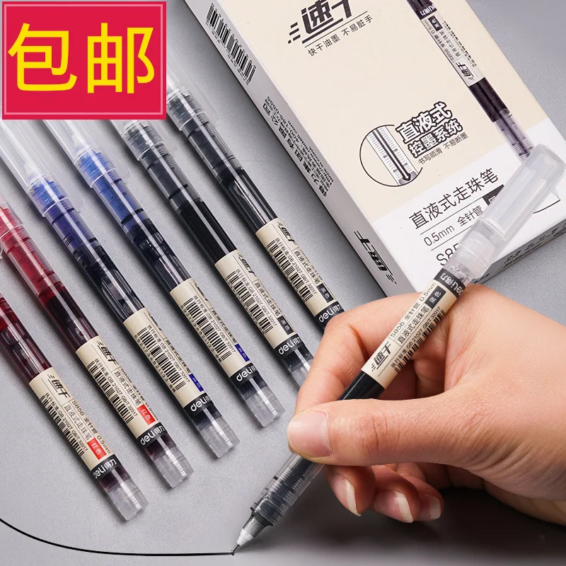 6 шт. Deli шариковая ручка сухая мгновенная s856 Студенческая гелевая черный красный