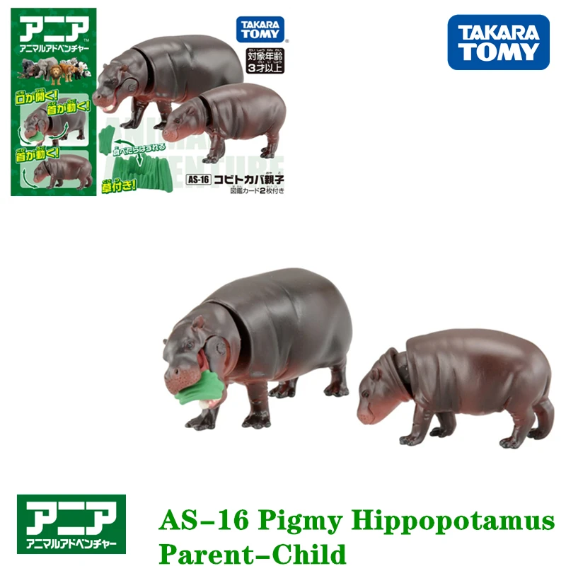 

Takara Tomy ANIA Animal Advanture AS-16 Hippopotamus Parent and Child Resin Kids Educational Mini Action Figure Toy Bauble