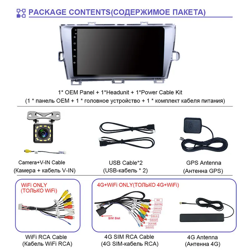 

EKIY Android 9 No 2 din Autoradio For Toyota Prius 2009-2015 Car Multimedia Player GPS Navigation Stereo DVD BT Tape Recorder HU