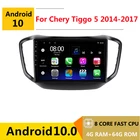 8-ядерный автомобильный радиоприемник android 10, автомобильное стерео для Chery Tiggo 5, 2014, 2015, 2016, 2017, 2018, навигация GPS, DVD, мультимедийный плеер
