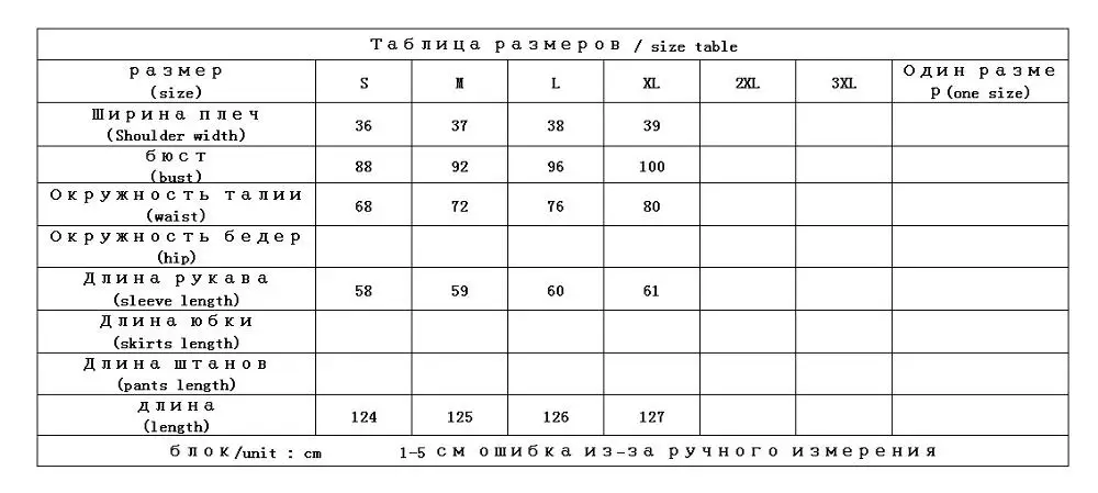Шифоновое платье с богемным принтом ТРАПЕЦИЕВИДНОЕ ПЛАТЬЕ до щиколотки v