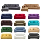 Однотонный чехол для дивана, угловой диван L-образной формы из эластичного материала, растягивающийся чехол для дивана, чехол для дивана