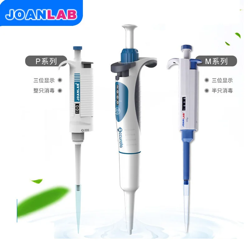 JOANLAB lab полностью автоклавная пипетка микропетка одноканальная Регулируемая