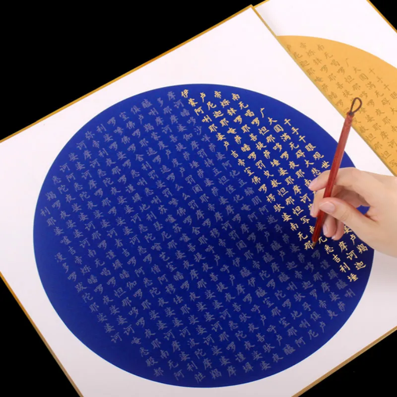 

5sheets/lot Chinese Character Buddhist Scriptures Exercise Book Cards Heart Sutra Copybooks Cards Pastel Rice Paper Copybook