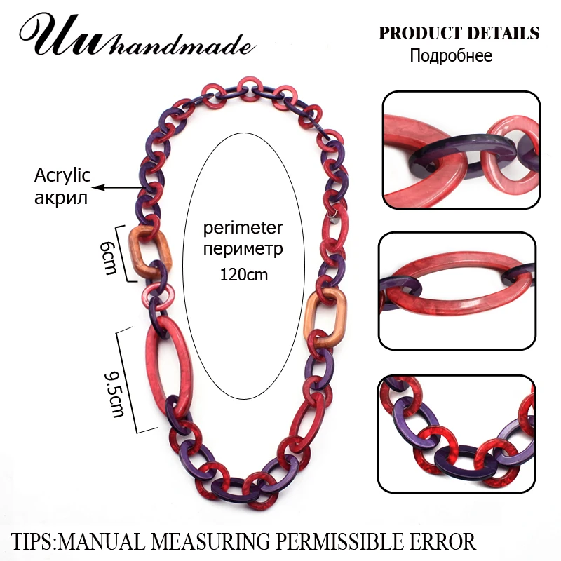 Классическое красочное акриловое кольцо цепочка длинное ожерелье для свитера