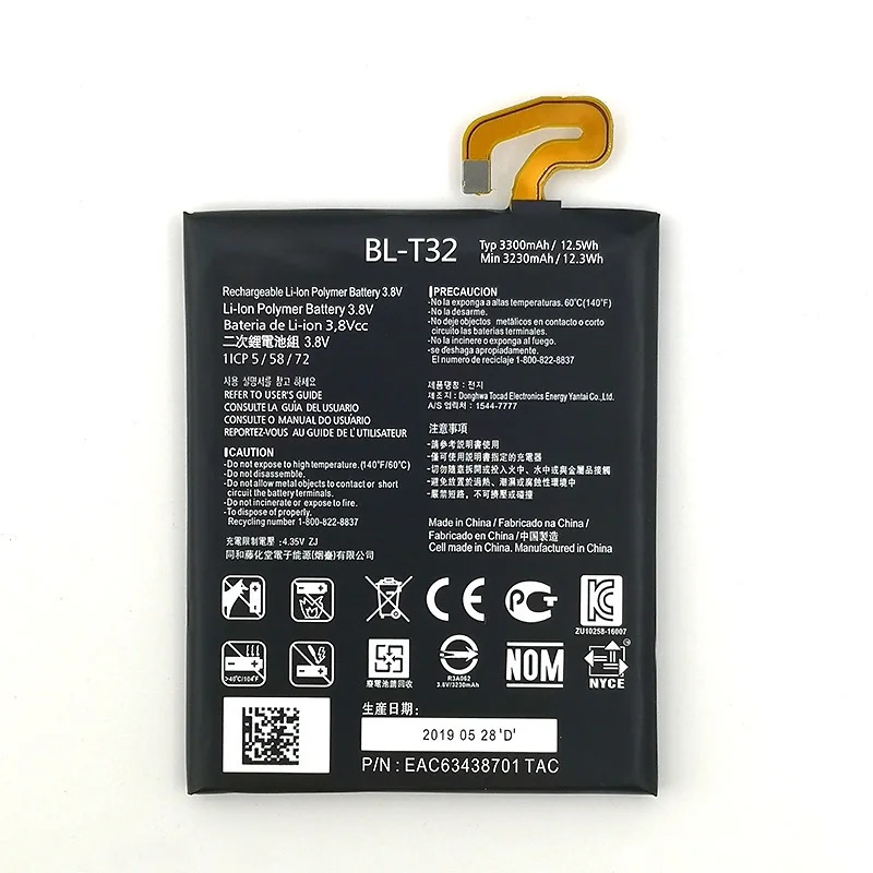 3300 мА/ч BL T32 Батарея для LG G6 G600L G600S G600K G600V H870 H871 H872 H873 LS993 US997 VS988 + номер