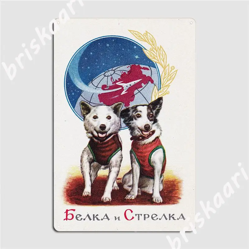 Металлический плакат Belka Strelka, настенный пещера, дизайн клуба, бара, Настенный декор, жестяной плакат