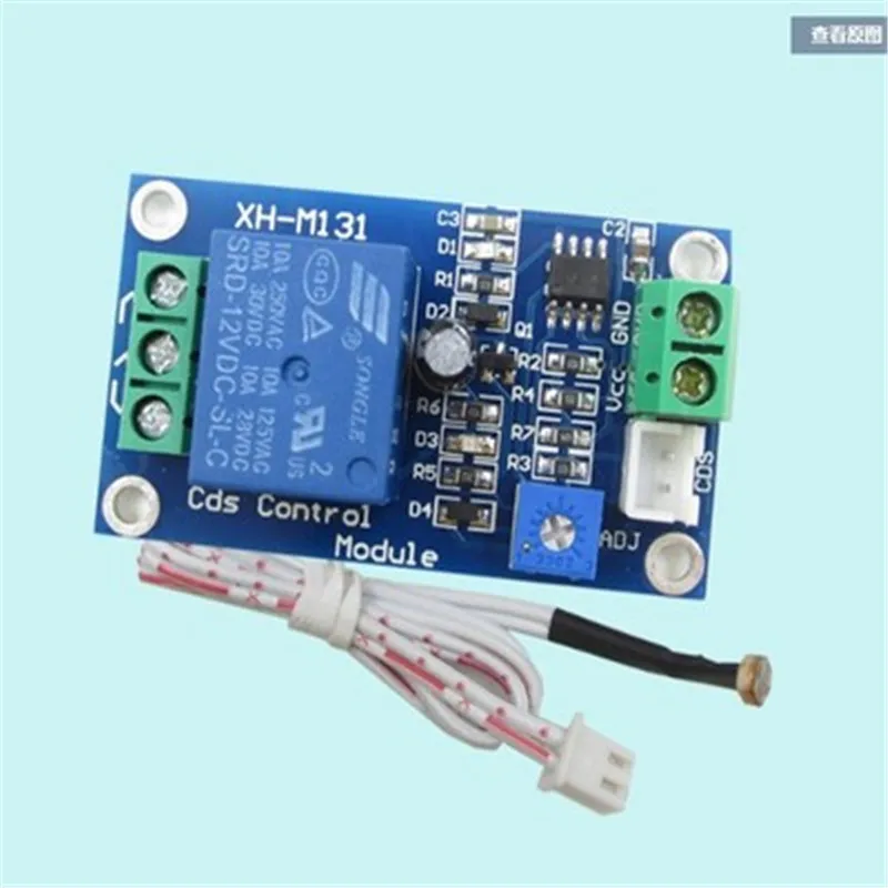 Фоточувствительный модуль сопротивления световой автоматический управления