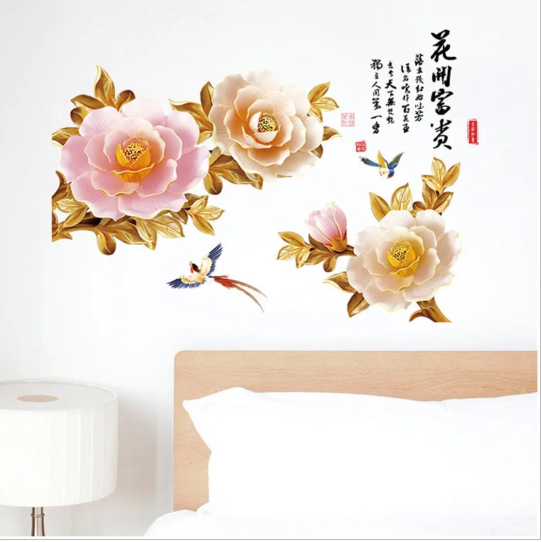 peafowl peony Flower Vase Tree vine 3D Relief DIY Wall Sticker Chinese Decal Home Decor Living rooms bedroom Wallpaper | Дом и сад