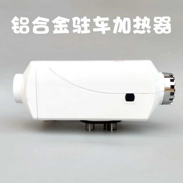 Паркинг теплого воздуха Алюминиевый корпус стояночный нагреватель может