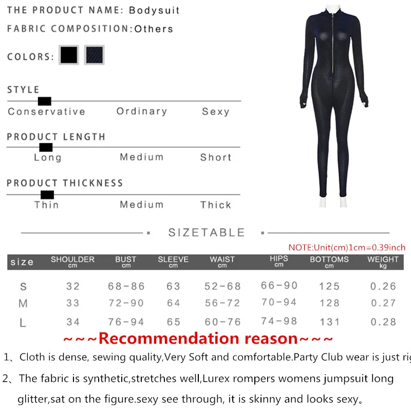 Обтягивающий комбинезон женский длинный блестящий сексуальный просвечивающий