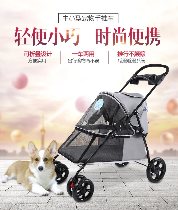 

Lightweight Folding Pet Stroller Dog Cat Teddy Small Delicate Four-wheeled Outdoor Travel Supplies Bag