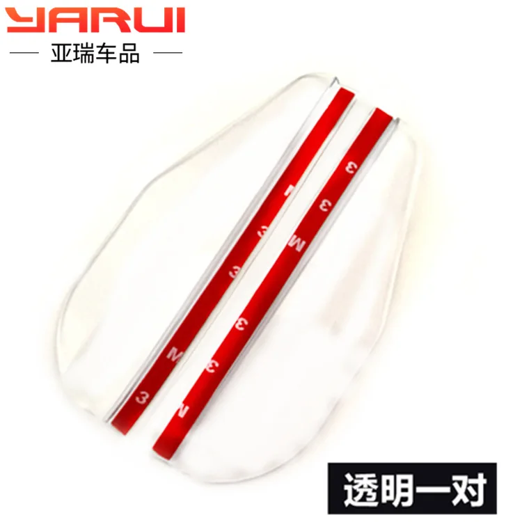 Зеркало заднего вида с защитой от дождя автомобильные принадлежности отражающий