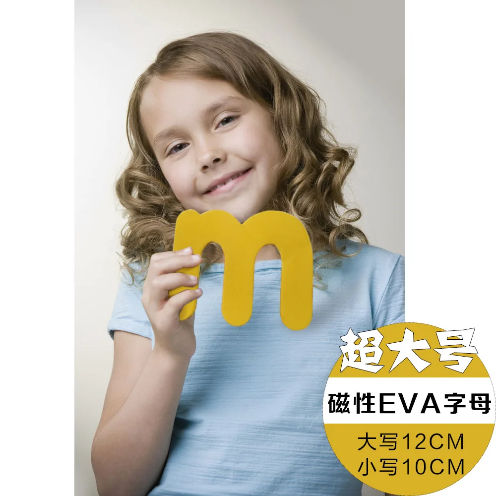 

Color 12 cm high extra large magnetic letters refrigerator letter stickers teaching English letters stickers teachers version