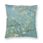 Цветок миндаля от Винсента Ван Гога, наволочка 45x45 см, украшение, печать цветов, картина, декоративная подушка для автомобиля, двухсторонняя