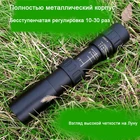 10-30x25 металлический монокулярный телескоп, монокулярный бинокль высокой мощности, телескоп с поддержкой смартфона светильник кой и ночным видением