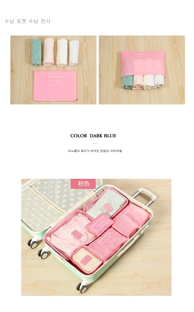 Travel 6Pcs Set Accessories suitcase organizer Clothes Storage Waterproof Bag Luggage Portable Organizer Packing Cube