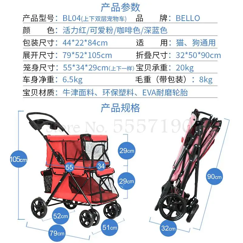Складной двухслойный светильник для домашних животных коляска собак папарацци