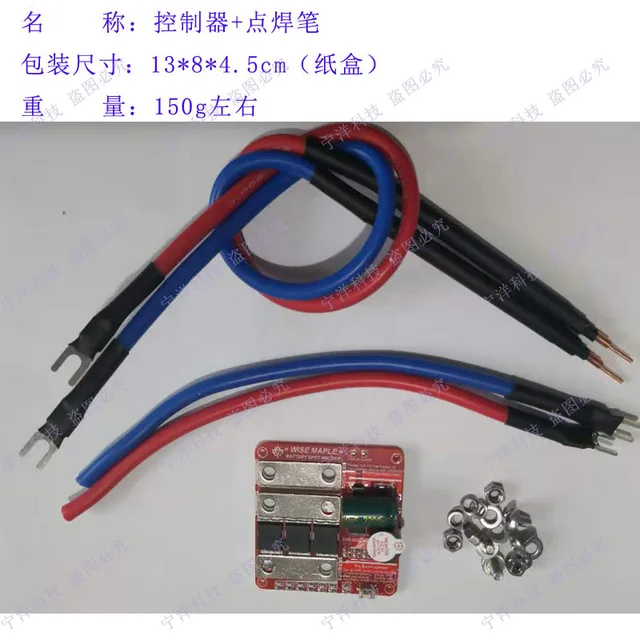 Точечная сварка spot welding 18650. Конденсаторная точечная сварка для аккумуляторов 18650 с алиэкспресс. Точечная сварка для аккумуляторов 18650 с алиэкспресс. Точечная сварка для аккумуляторов 18650 с алиэкспресс. Конденсаторная точечная сварка для аккумуляторов 18650.