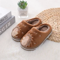 animal hedgehog children soft warm slippers for boys antiskid home shoes kids winter indoor slipper