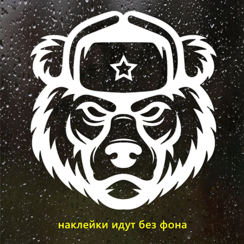 

SF2266L#50*53cm Bear With Earflaps Funny Car Sticker Vinyl Decal Silver/black Car Auto Stickers For Car Bumper Window