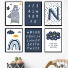 Настенная картина с мультяшными цифрами, алфавитом, радугой, облаком, медведем, Картина на холсте, скандинавские плакаты и принты, настенные картины для декора детской комнаты