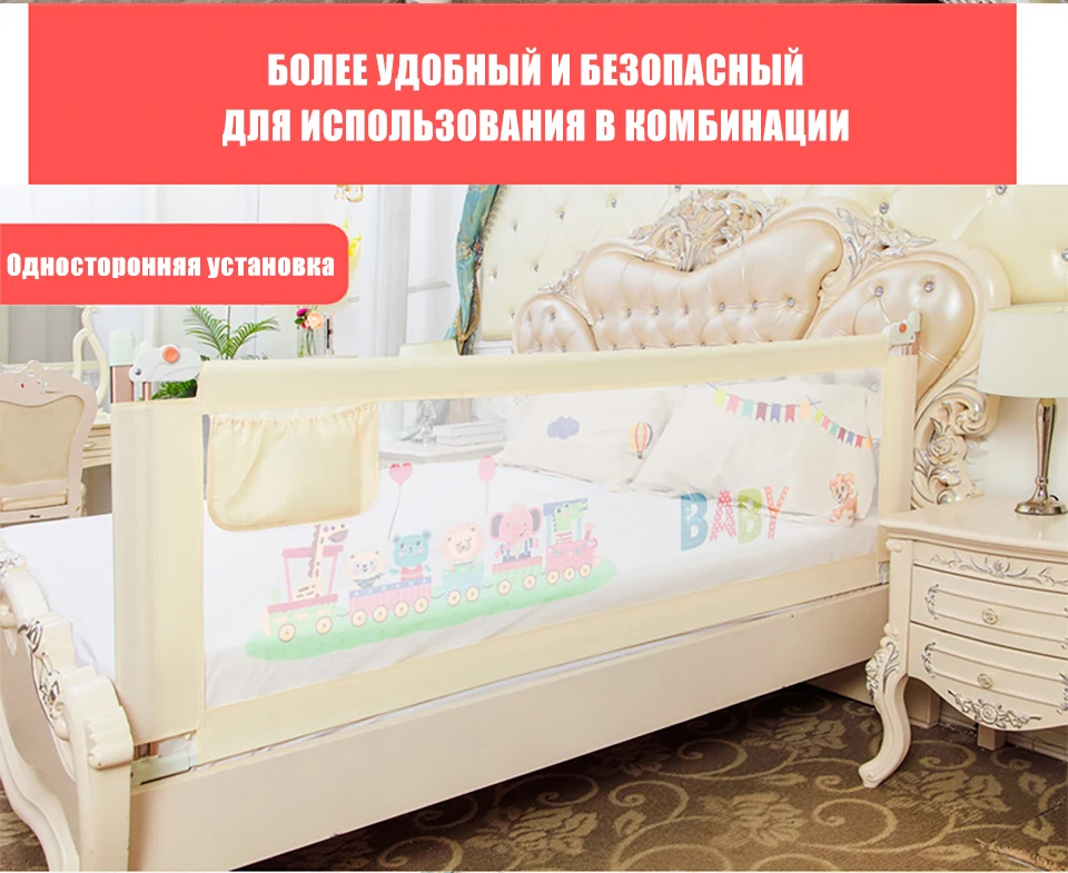 Ограждение для детской кроватки, ограждение для детской ограждения, детский манеж