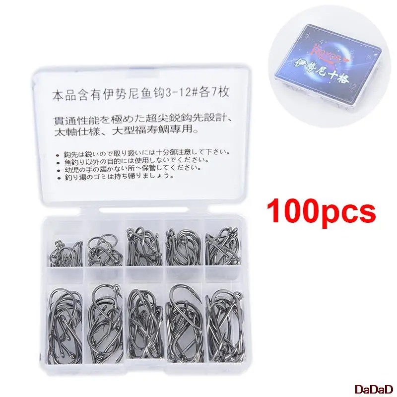 

100Pcs/lot Fishing Hooks Carbon Steel Bait Barbed Fishing Hooks Stainless Steel