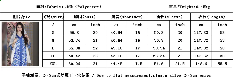 

Wepbel Printed Robe Abaya Women Dubai Ramadan Muslim Middle East Dress Long Sleeve Loose V-neck Muslim Islamic Dress