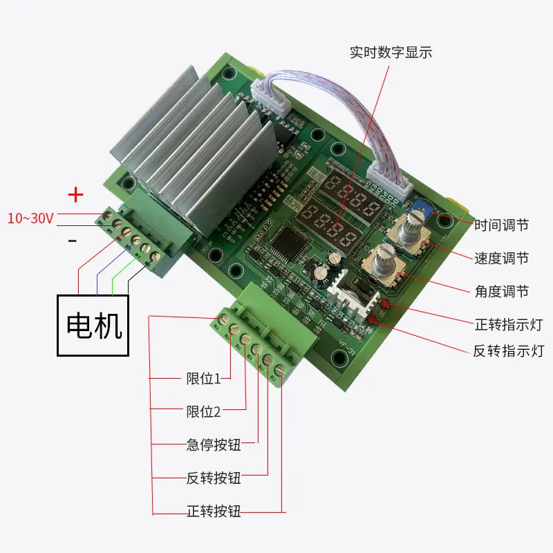 2 шаговый двигатель 57 плата управления драйвером программируемая регулировка