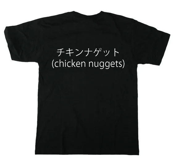 

Chicken Nuggets Japanese Quotes Funny T-Shirt Women Girl 90s Aesthetic Grunge Black Tee Summer Casual Tops