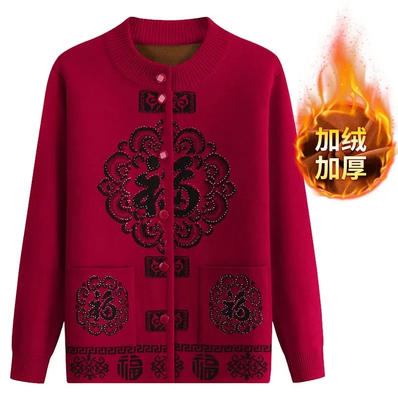 Новинка 2021 кардиган для бабушки свитер вязаный женщин на осень и зиму пожилых