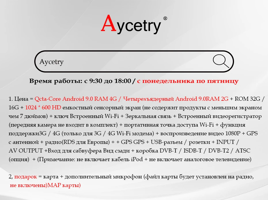 4G DSP ips 2 Din Android 9,0 автомобильный dvd мультимедийный плеер gps радио для VW/Volkswagen/GOLF 5 6/Polo/Passat/CC/B6/B7/Skoda/SEAT/Leon