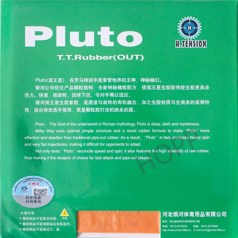 

YINHE Pluto Galaxy pimples out Original table tennis rubber ping pong sponge